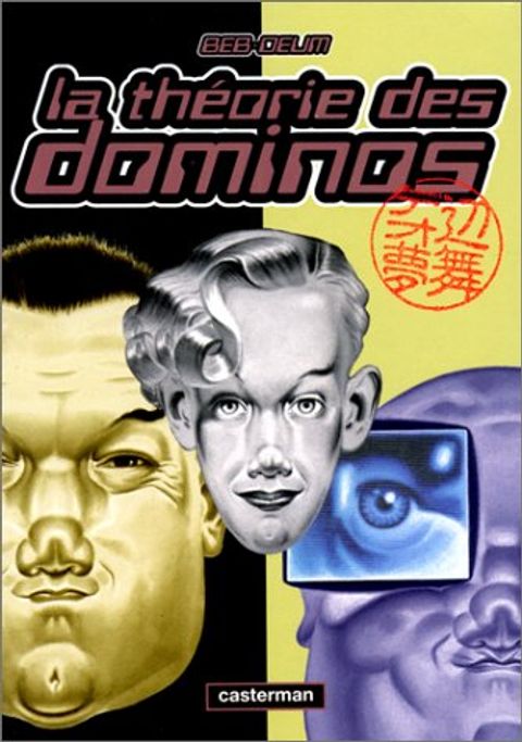 Couverture de l'album La Théorie des dominos