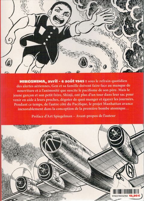 Aperçu de l'album Gen aux pieds nus tome 1
