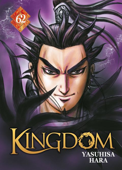Couverture de l'album Kingdom