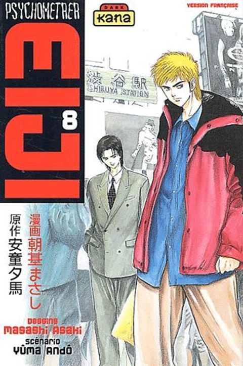 Couverture de l'album Psychometrer Eiji