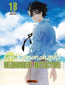 Aperçu 1 de l'album Ron Kamonohashi: Deranged Detective tome 18