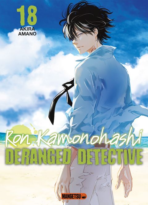 Couverture de l'album Ron Kamonohashi: Deranged Detective