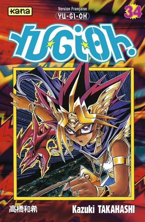 Couverture de l'album Yu-Gi-Oh!