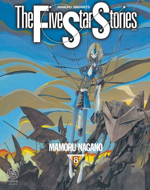 Couverture de l'album The Five Star Stories