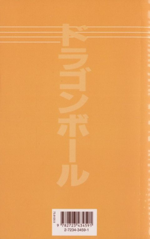 Aperçu de l'album Dragon Ball tome 4