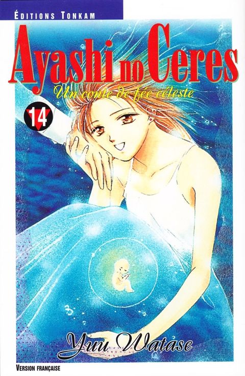 Couverture de l'album Ayashi No Ceres