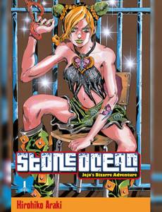 Jojo's Bizarre Adventure 6 - Stone Ocean