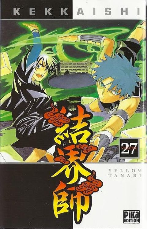 Couverture de l'album Kekkaishi
