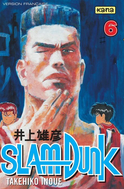Couverture de l'album Slam Dunk