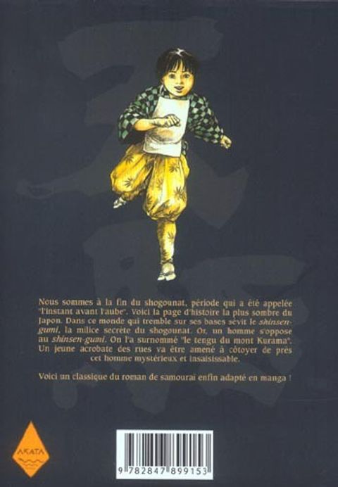 Aperçu de l'album Tengu tome 2