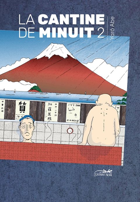 Couverture de l'album La Cantine de Minuit
