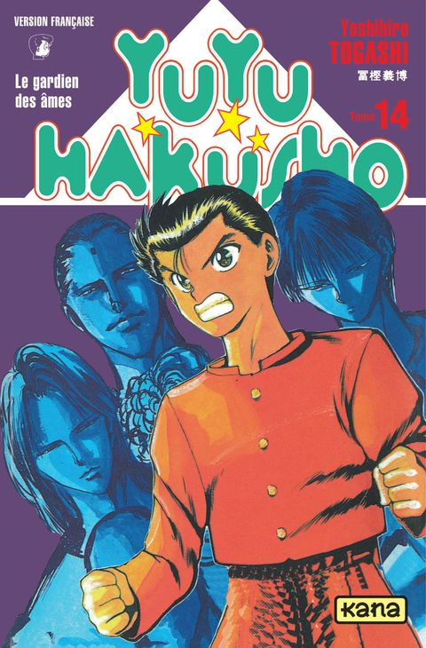 Couverture de l'album Yuyu Hakusho