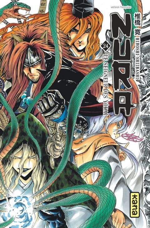 Couverture de l'album Nura le Seigneur des Yokai