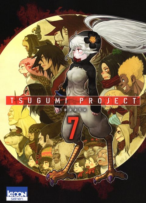 Couverture de l'album Tsugumi Project