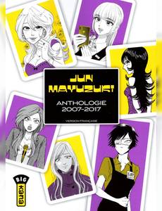 Couverture de la série Jun Mayuzuki Anthologie 2007-2