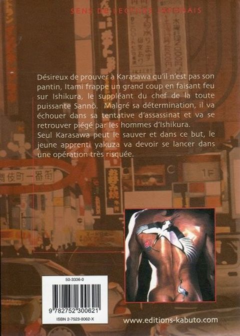 Aperçu de l'album Heat tome 3 - Heat, Tome 3 :