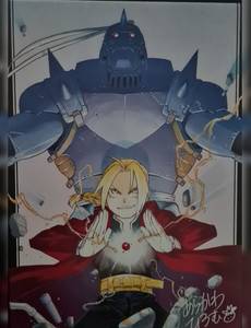 Couverture de la série Fullmetal Alchemist - Coffret 20e anniversaire