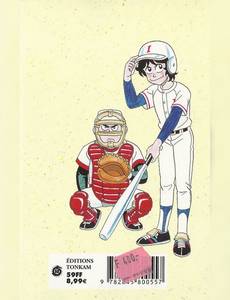 Aperçu 2 de l'album Kimengumi, un Collège Fou Fou Fou tome 1 - Kimengumi, tome 1