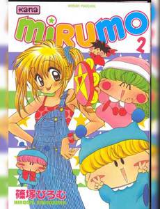 Couverture de la série Mirumo