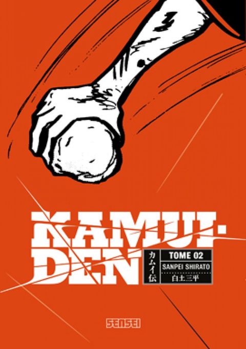 Couverture de l'album Kamui Den