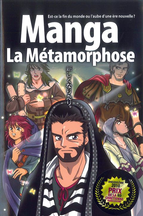 Couverture de l'album La Métamorphose