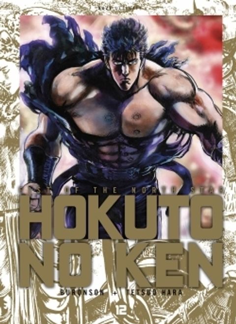 Couverture de l'album Hokuto No Ken