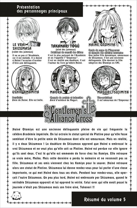 Aperçu de l'album The Gentlemen's Alliance Cross tome 6