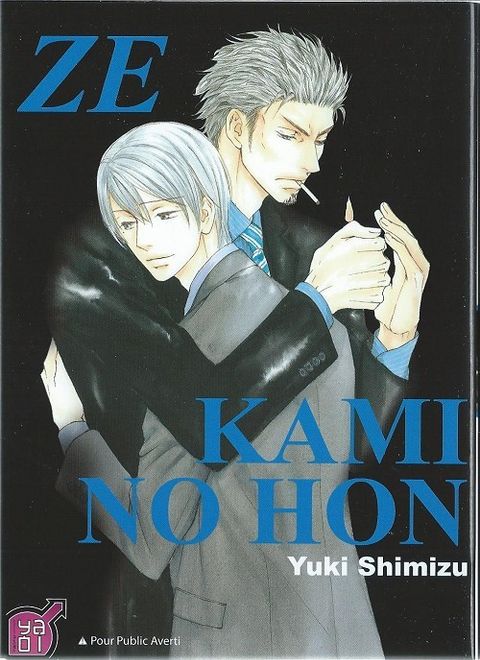 Couverture de l'album Ze Kami No Hon
