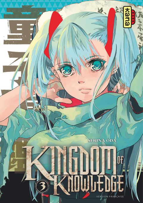 Couverture de l'album Kingdom of knowledge