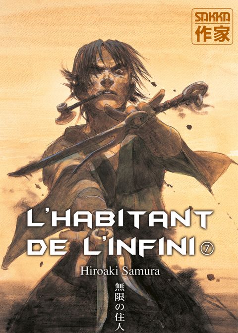 Couverture de l'album L'Habitant de l'Infini