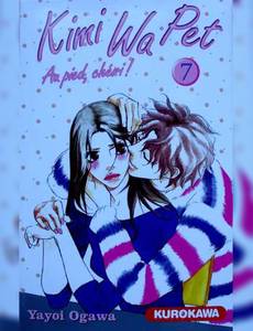 Aperçu 1 de l'album Kimi Wa Pet tome 7