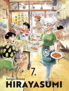Aperçu 1 de l'album Hirayasumi tome 7