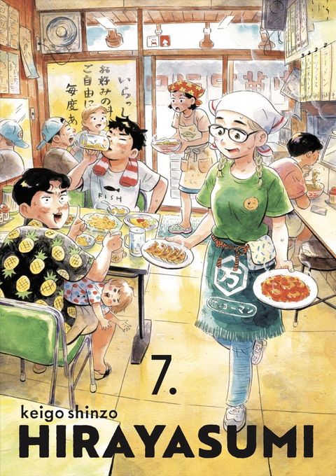 Couverture de l'album Hirayasumi