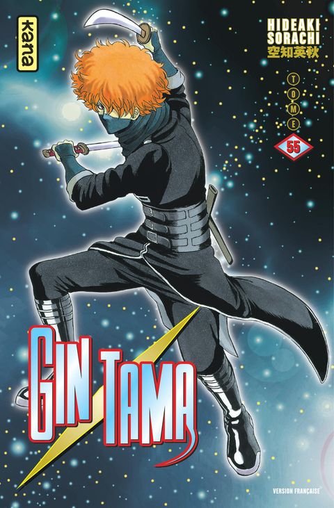 Couverture de l'album Gintama