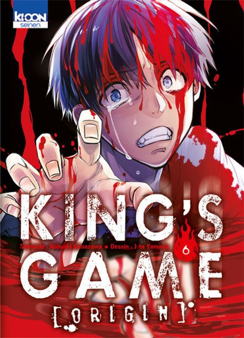 Couverture de l'album King's Game Origin