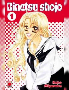 Aperçu 1 de l'album Binetsu Shojo tome 1