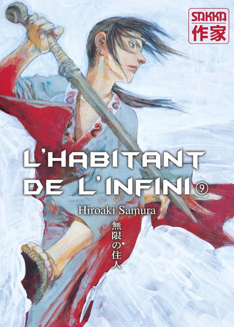 Couverture de l'album L'Habitant de l'Infini