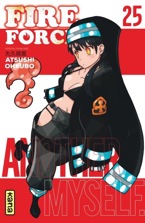 Couverture de l'album Fire Force
