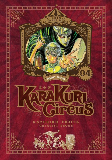 Couverture de l'album Karakuri Circus