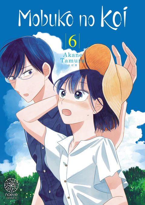 Couverture de l'album Mobuko No Koi