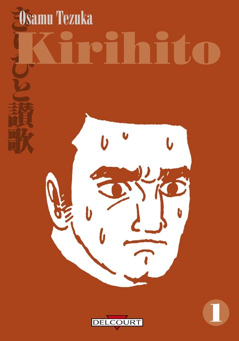 Couverture de l'album Kirihito