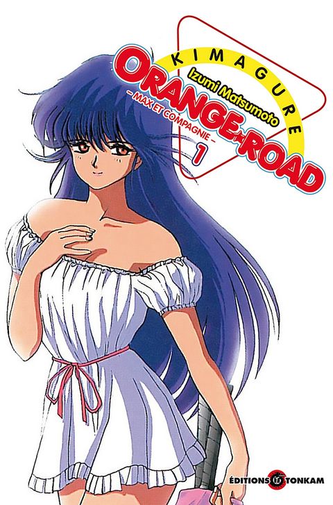 Couverture de l'album Kimagure Orange Road