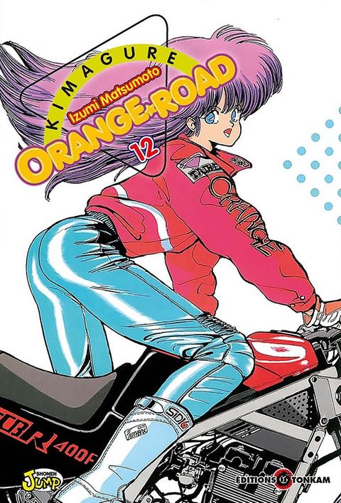Couverture de l'album Kimagure Orange Road