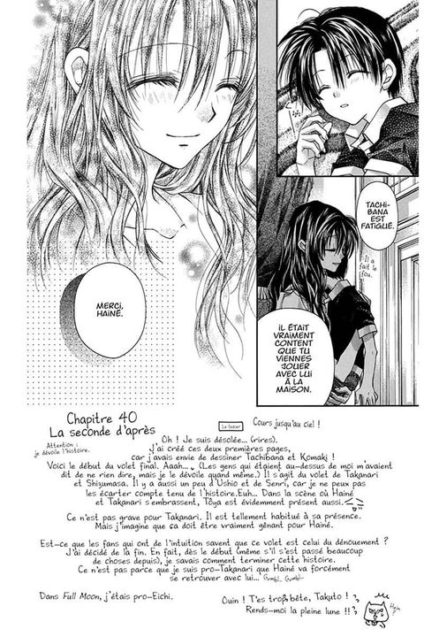 Aperçu de l'album The Gentlemen's Alliance Cross tome 10