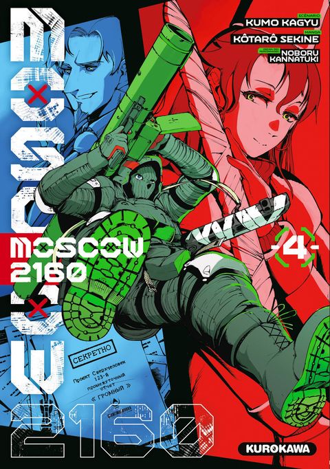 Couverture de l'album Moscow 2160