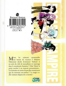 Aperçu 2 de l'album Rosario + Vampire tome 4