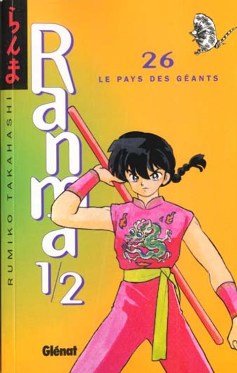 Couverture de l'album Le Poulpe Géant