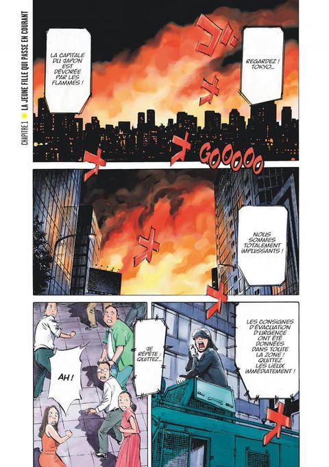 Aperçu de l'album Asadora ! tome 1