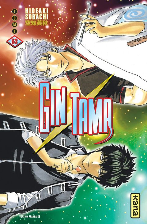 Couverture de l'album Gintama
