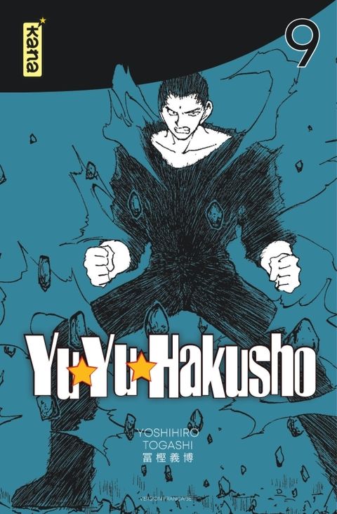 Couverture de l'album Yuyu Hakusho - Star edition